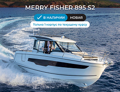 Merry Fisher 895 Serie 2